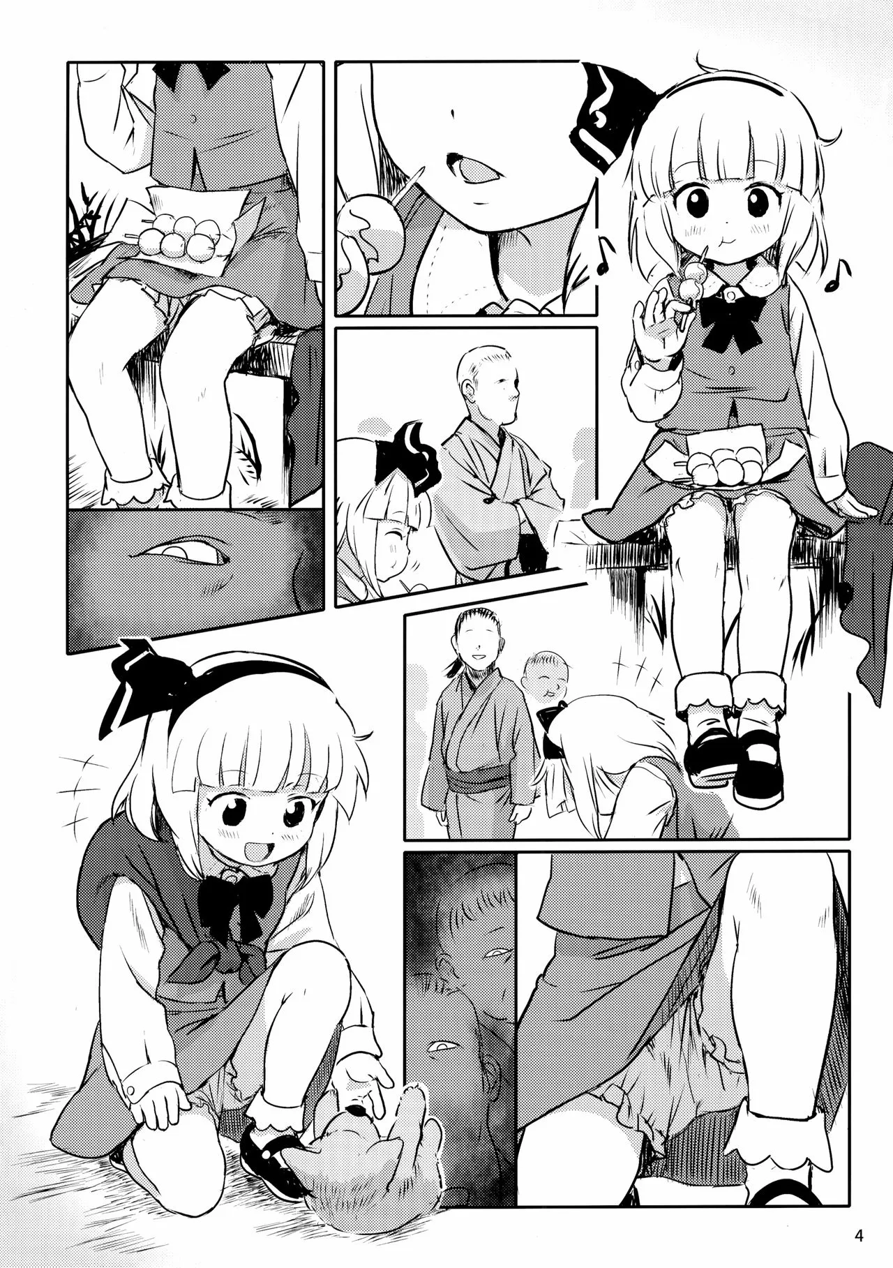 HentaiVN.net - Ảnh 3 - Cẩn thận đấy! Youmu-chan!(Touhou Project) [Abunai Yo! Youmu-chan!(Touhou Project)] - Oneshot