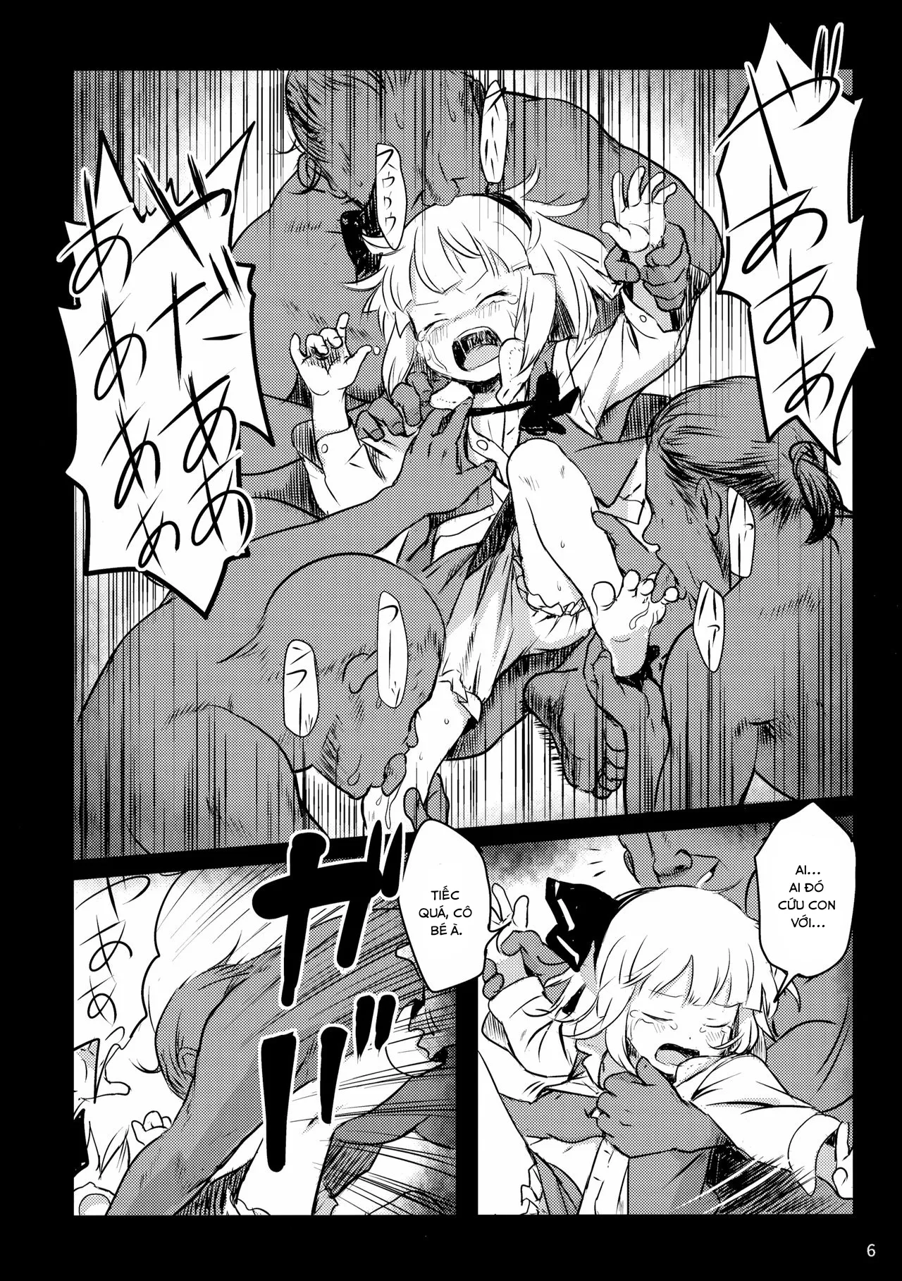 HentaiVN.net - Ảnh 5 - Cẩn thận đấy! Youmu-chan!(Touhou Project) [Abunai Yo! Youmu-chan!(Touhou Project)] - Oneshot