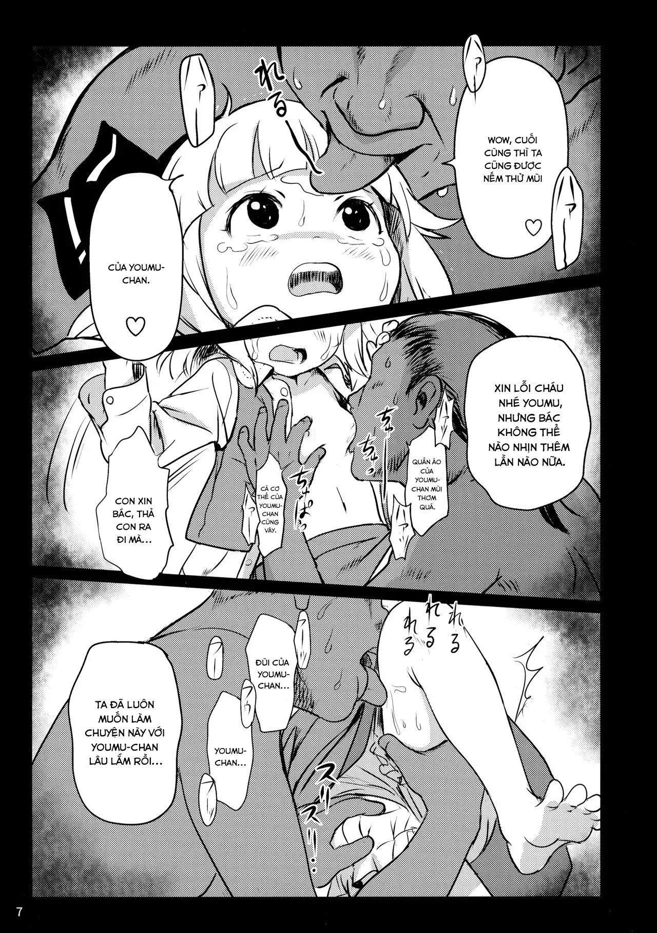 HentaiVN.net - Ảnh 6 - Cẩn thận đấy! Youmu-chan!(Touhou Project) [Abunai Yo! Youmu-chan!(Touhou Project)] - Oneshot