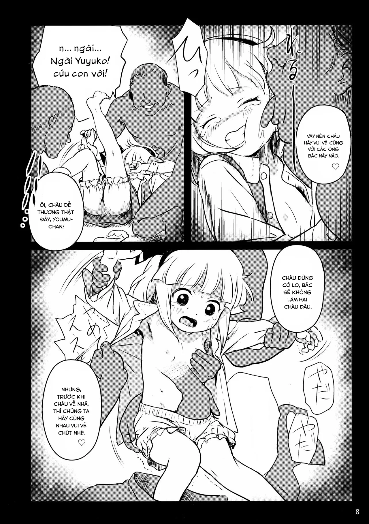 HentaiVN.net - Ảnh 7 - Cẩn thận đấy! Youmu-chan!(Touhou Project) [Abunai Yo! Youmu-chan!(Touhou Project)] - Oneshot