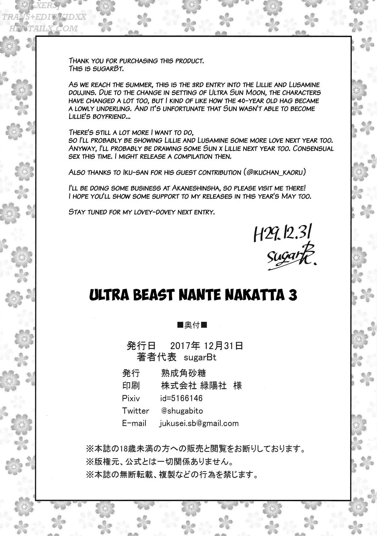 HentaiVN.net - Ảnh 16 - Ultra Beast nante Nakatta - Chap 3 - [END]