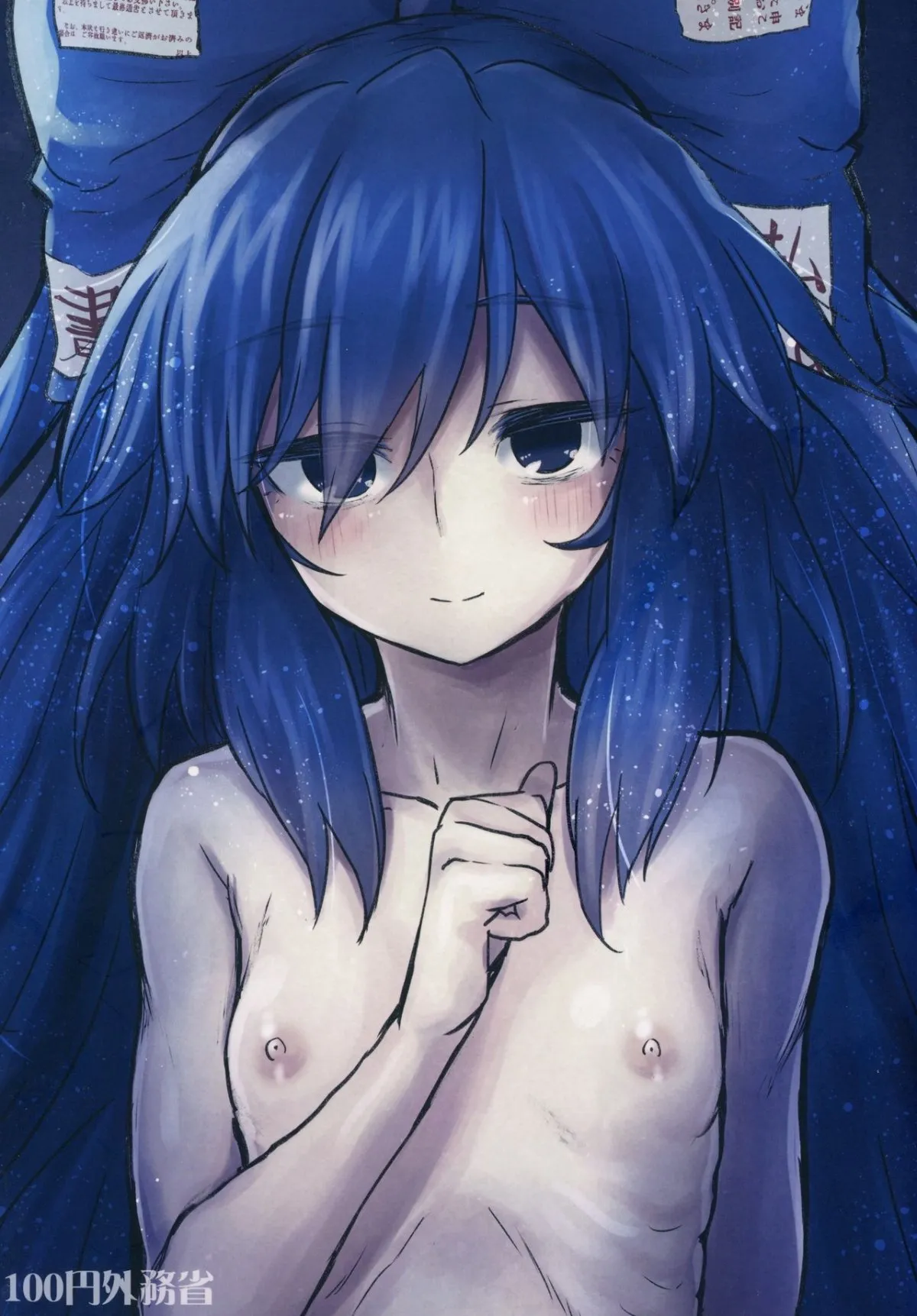 HentaiVN.net - Ảnh 15 - Shion Onee-chan to Kazoku de Itsuzukeru Hon (Touhou Project) [紫苑お姉ちゃんと家族でいつづける本 (東方Project)] - Chap 2