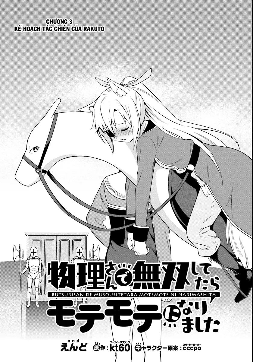 HentaiVN.net - Ảnh 4 - Butsuri-san de Musou shitetara Motemote ni Narimashita [物理さんで無双してたらモテモテになりました] - Chap 3