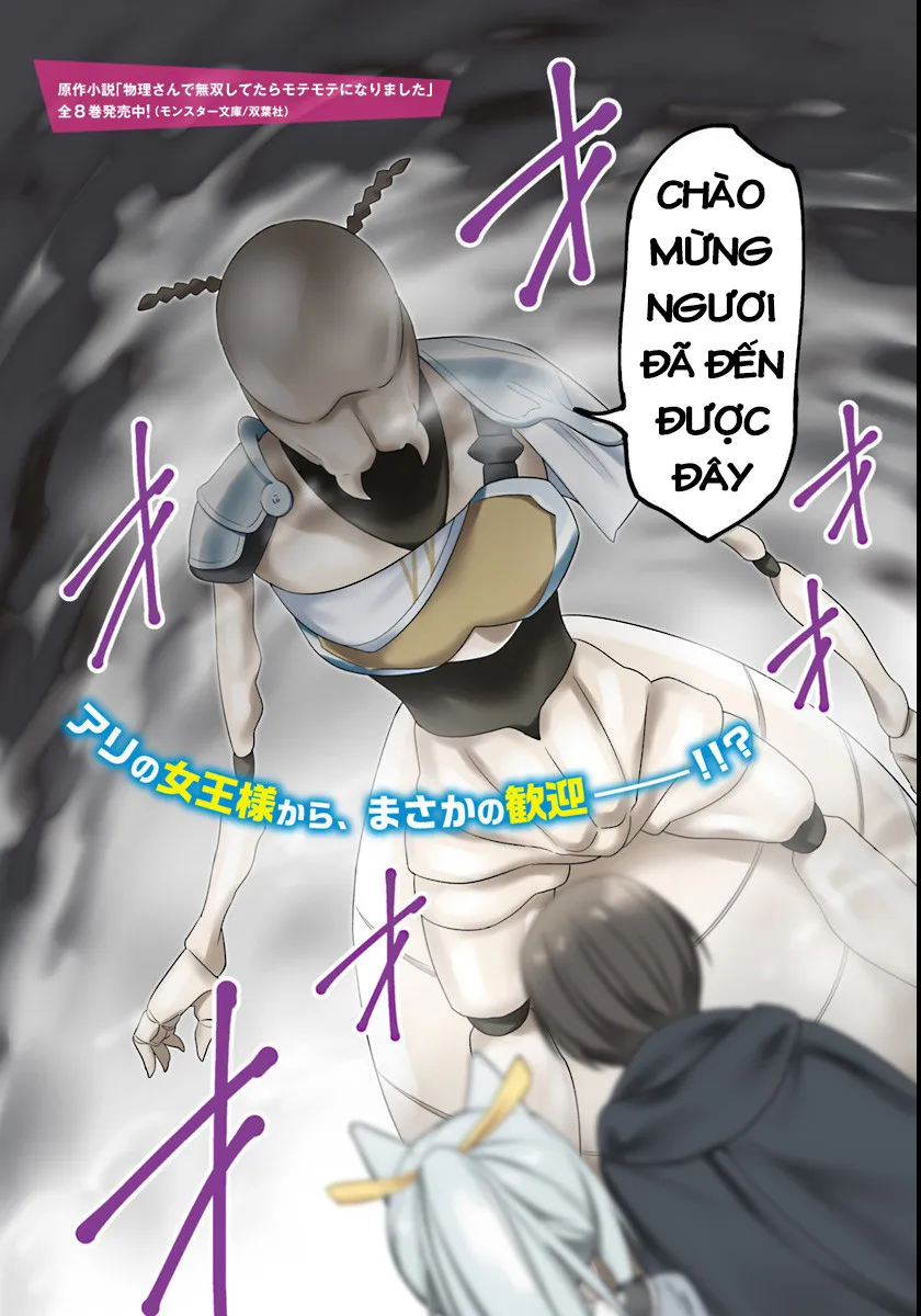 HentaiVN.net - Ảnh 5 - Butsuri-san de Musou shitetara Motemote ni Narimashita [物理さんで無双してたらモテモテになりました] - Chap 6