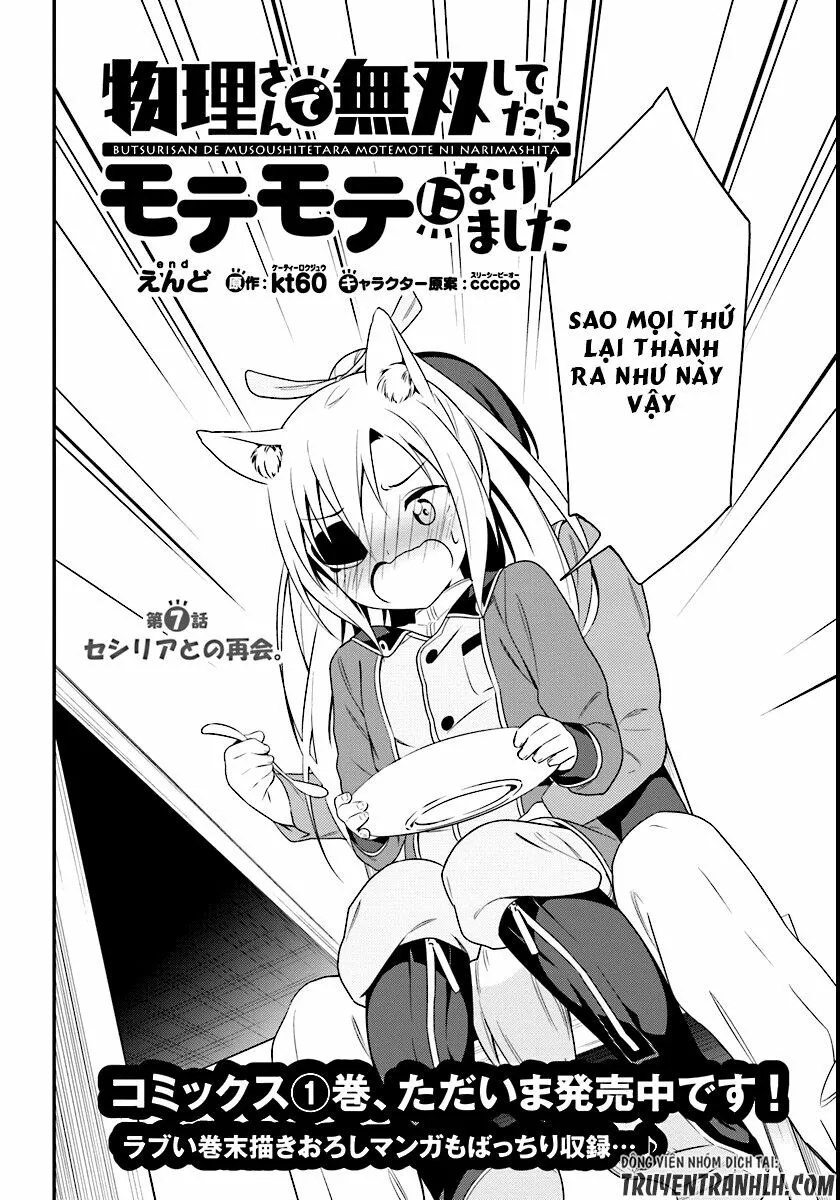 HentaiVN.net - Ảnh 4 - Butsuri-san de Musou shitetara Motemote ni Narimashita [物理さんで無双してたらモテモテになりました] - Chap 7