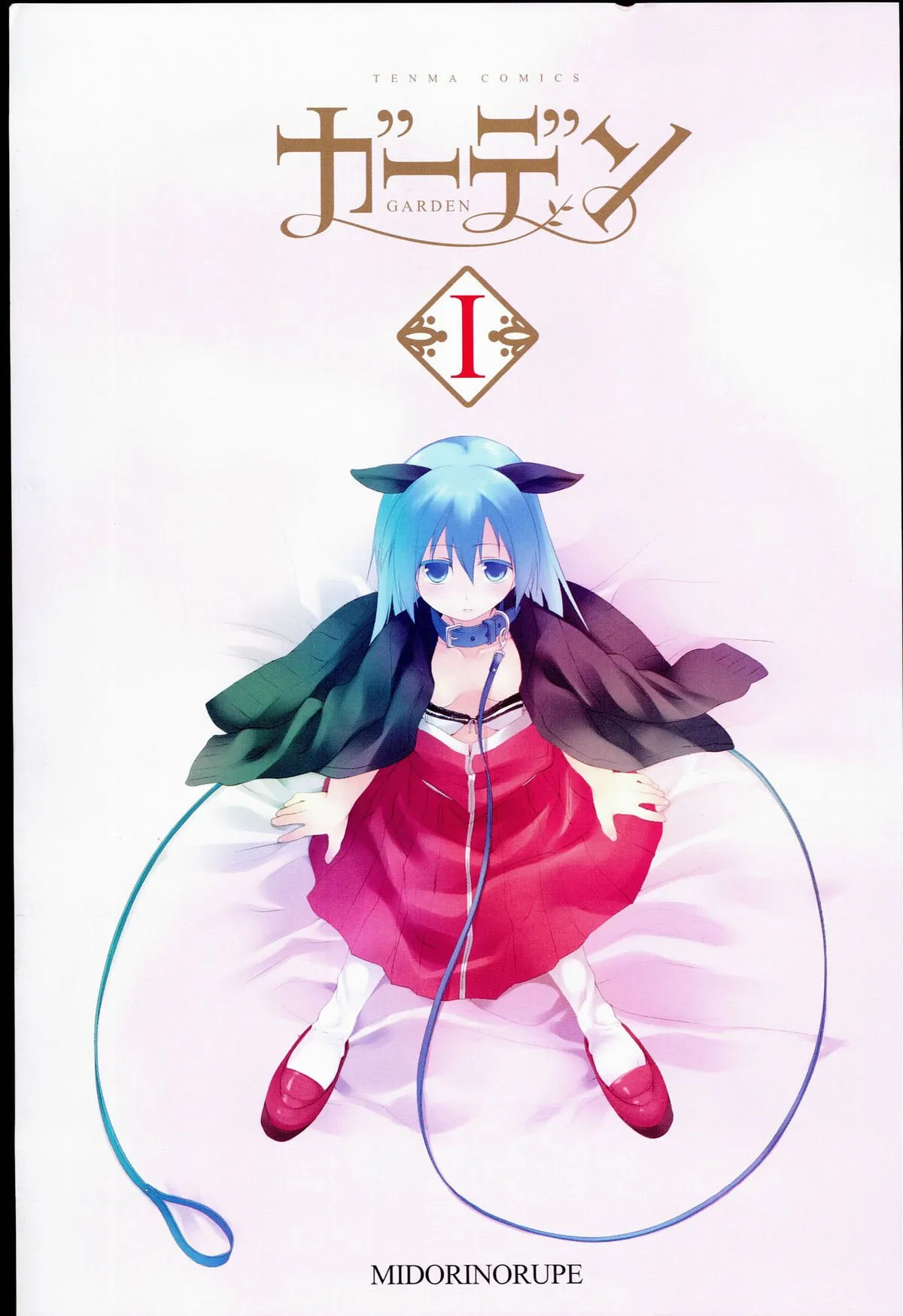 HentaiVN.net - Ảnh 3 - Garden I - Chap0