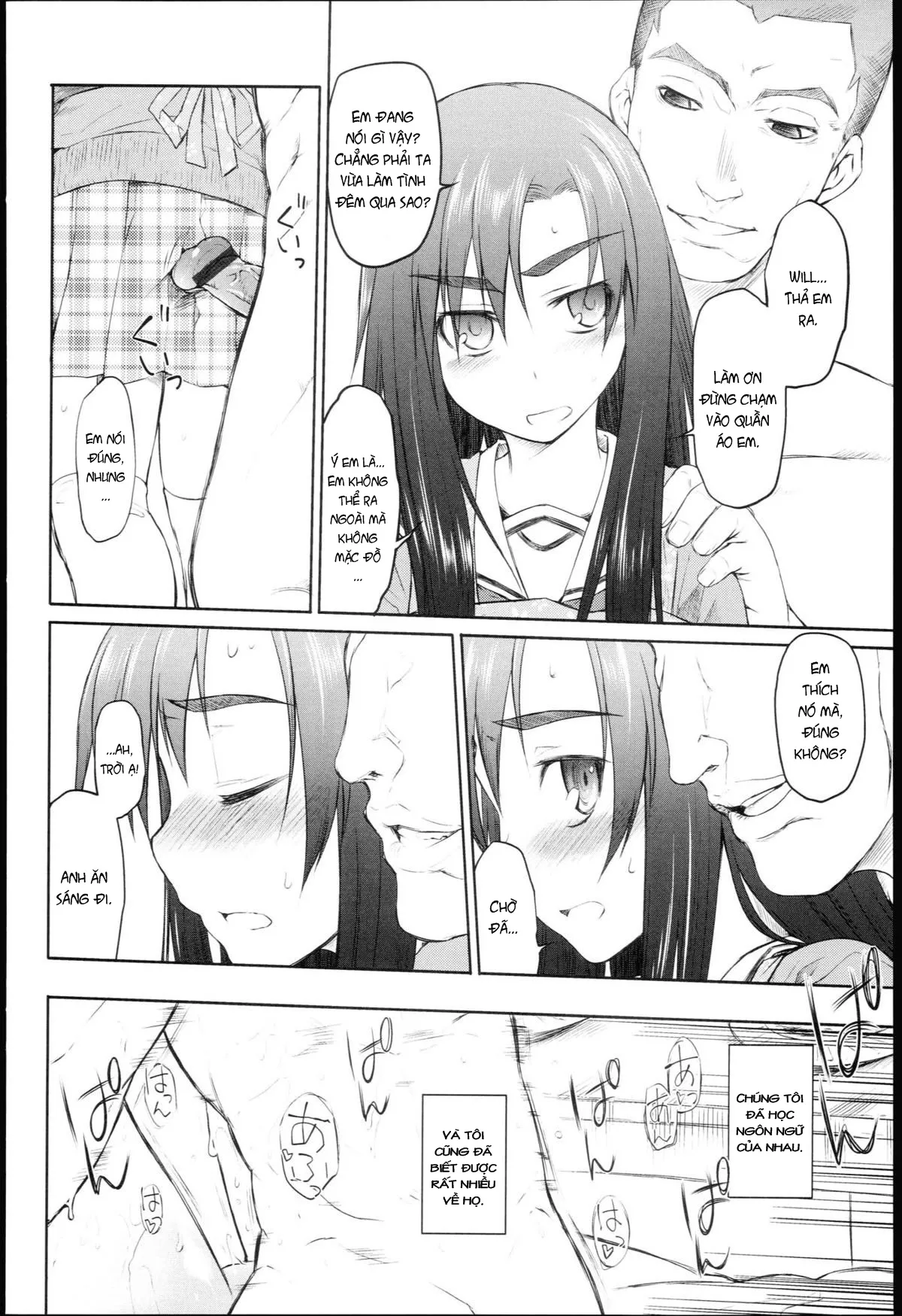 HentaiVN.net - Ảnh 7 - Garden I - Chap 5: Azami [Tình yêu]