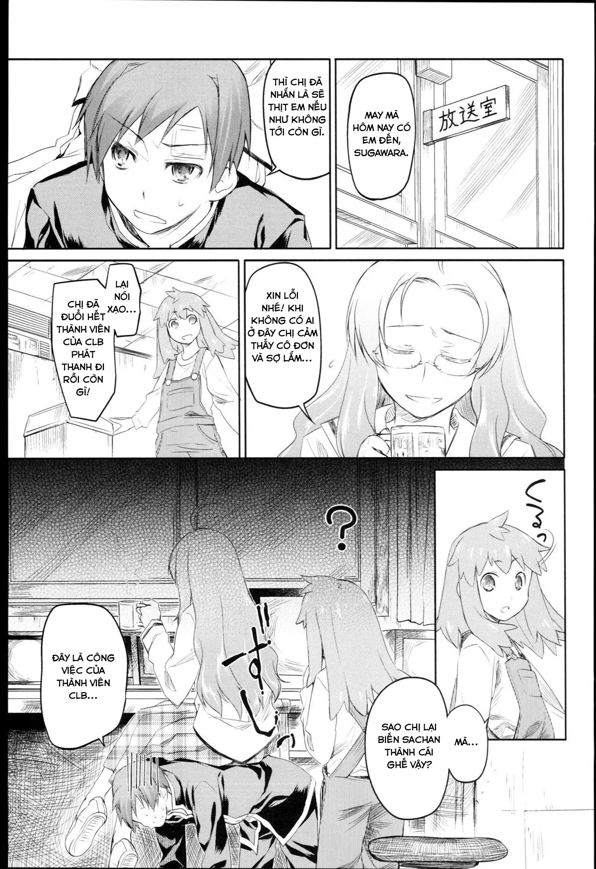 HentaiVN.net - Ảnh 5 - Garden I - Chap 6: Hirugao [ Lấp đầy]