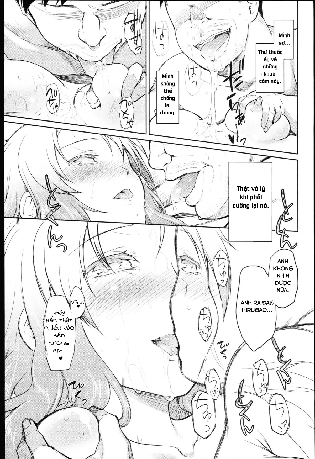HentaiVN.net - Ảnh 7 - Garden I - Chap7: Hirugao [ Lật mặt]