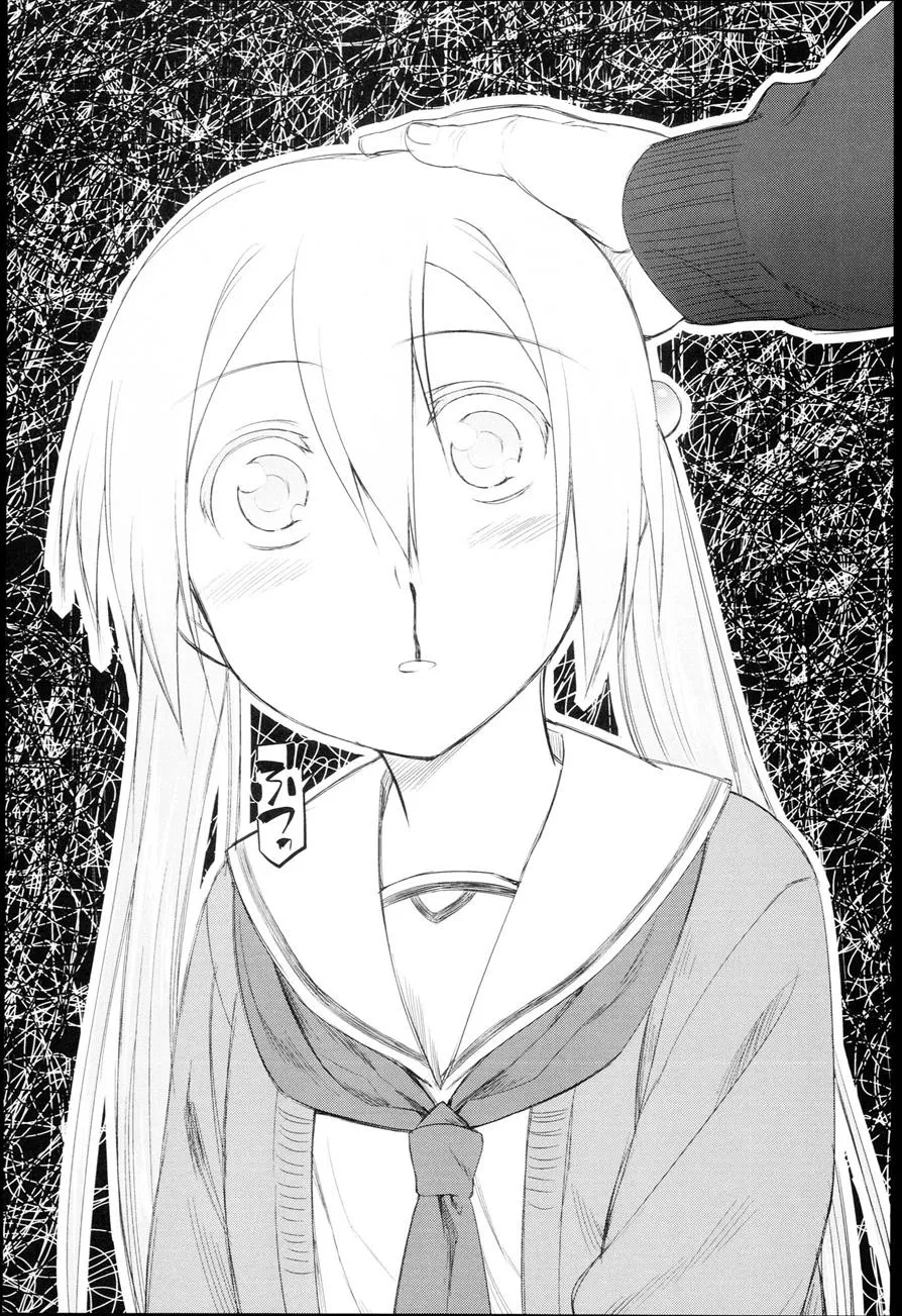 HentaiVN.net - Ảnh 13 - Garden I - Chap9-1: Hitsuji [Incest]