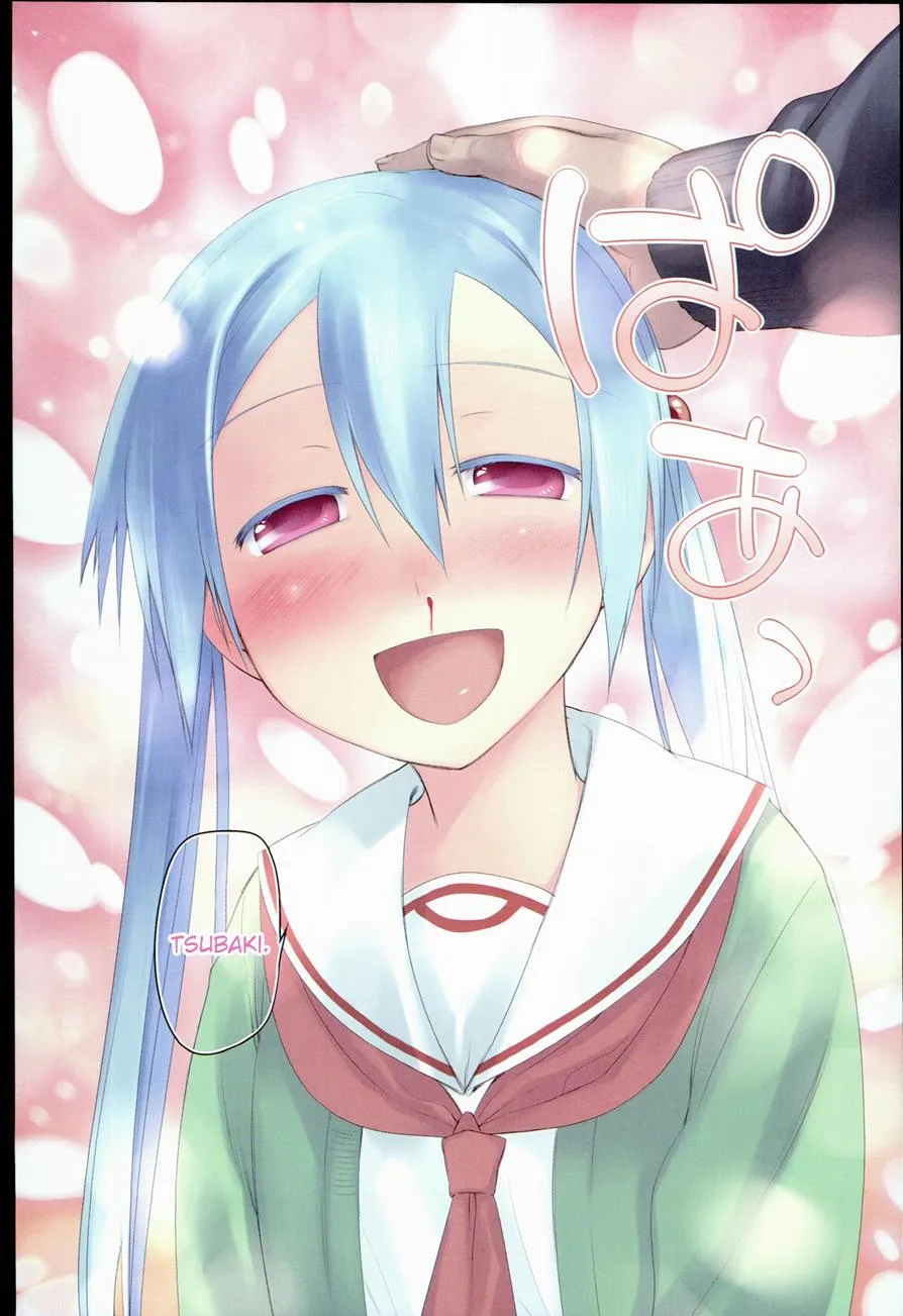HentaiVN.net - Ảnh 14 - Garden I - Chap9-1: Hitsuji [Incest]