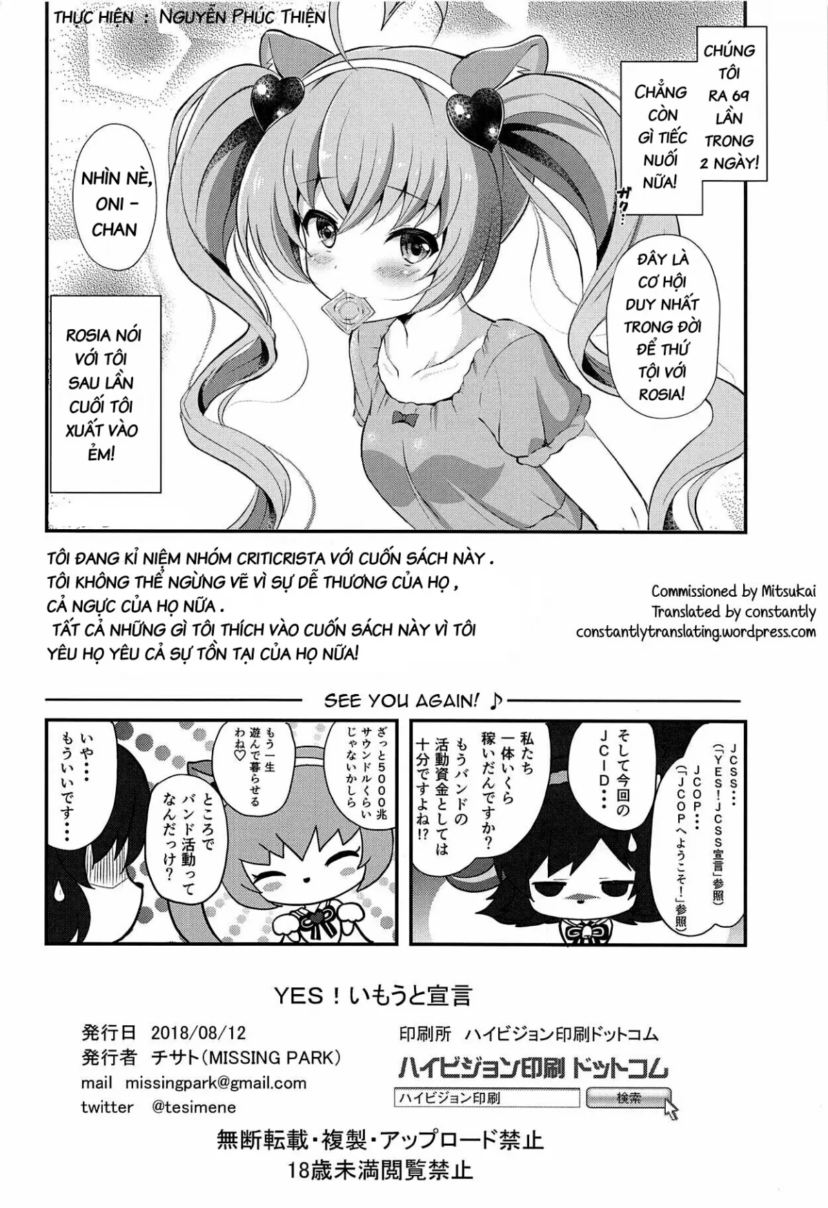 HentaiVN.net - Ảnh 25 - Yes! Imouto - Oneshot