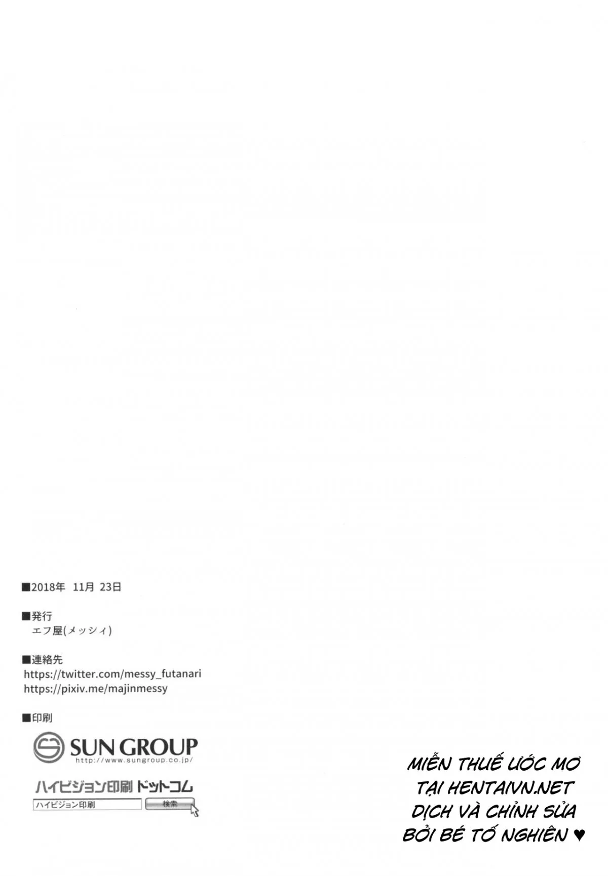 HentaiVN.net - Ảnh 17 - Futanari Girlfriend [Bạn Gái Của Tôi Là...?!; Futanari Kanojo; ふたなり彼女] - Chap 1