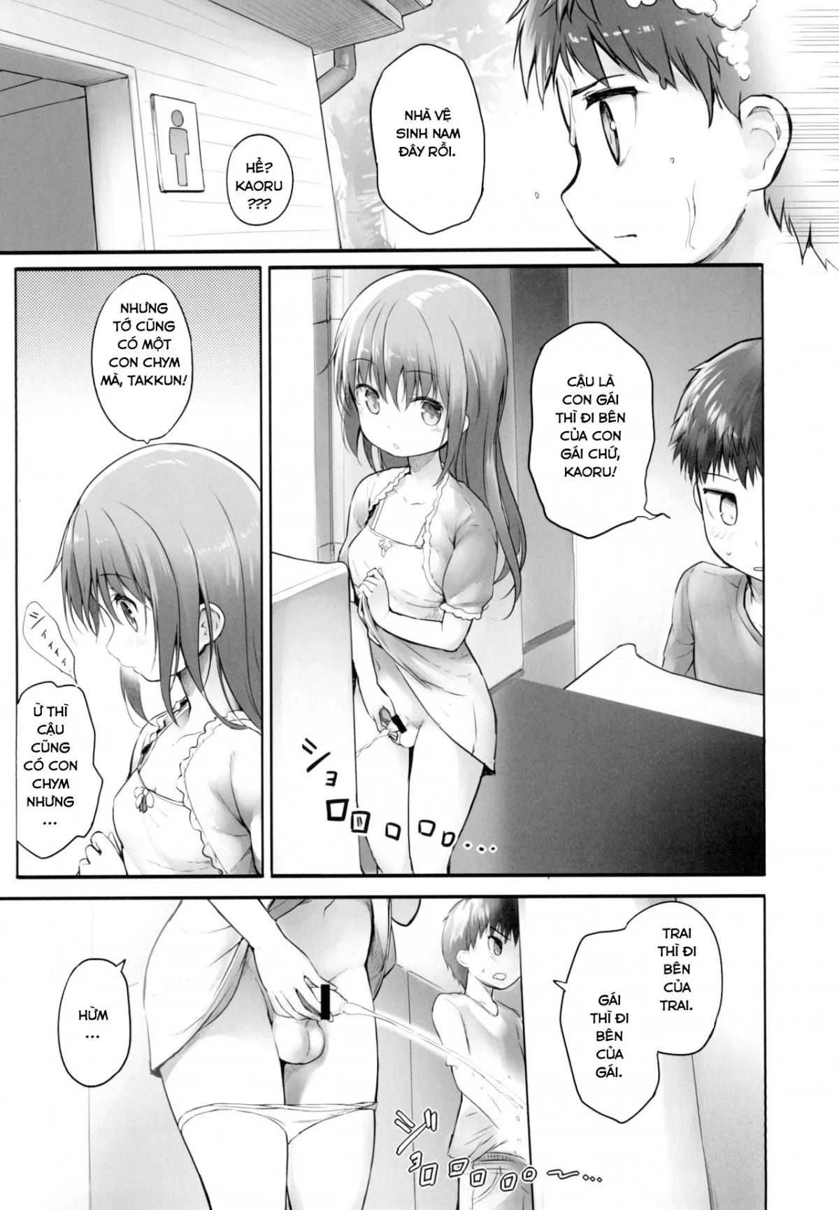 HentaiVN.net - Ảnh 5 - Futanari Girlfriend [Bạn Gái Của Tôi Là...?!; Futanari Kanojo; ふたなり彼女] - Chap 1