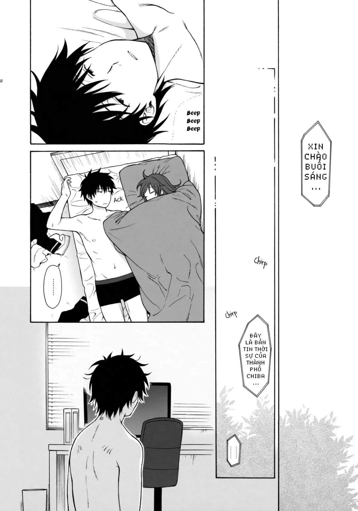 HentaiVN.net - Ảnh 28 - Nhật Ký QUALIDEA CODE [Good Morning Chiba, Homemade, Homemade 2, Ame no Ondo, Anata no Komatta Kao ga Mitai, Chiba Selection Hozonban, She Chicken] - 02 - Chào Buổi Sáng, Chiba (Phần 2)