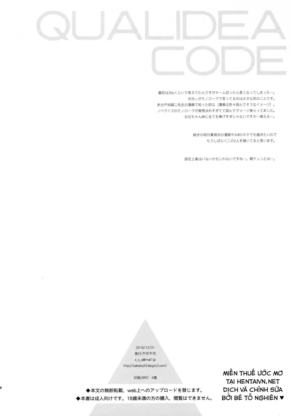 HentaiVN.net - Ảnh 33 - Nhật Ký QUALIDEA CODE [Good Morning Chiba, Homemade, Homemade 2, Ame no Ondo, Anata no Komatta Kao ga Mitai, Chiba Selection Hozonban, She Chicken] - 02 - Chào Buổi Sáng, Chiba (Phần 2)