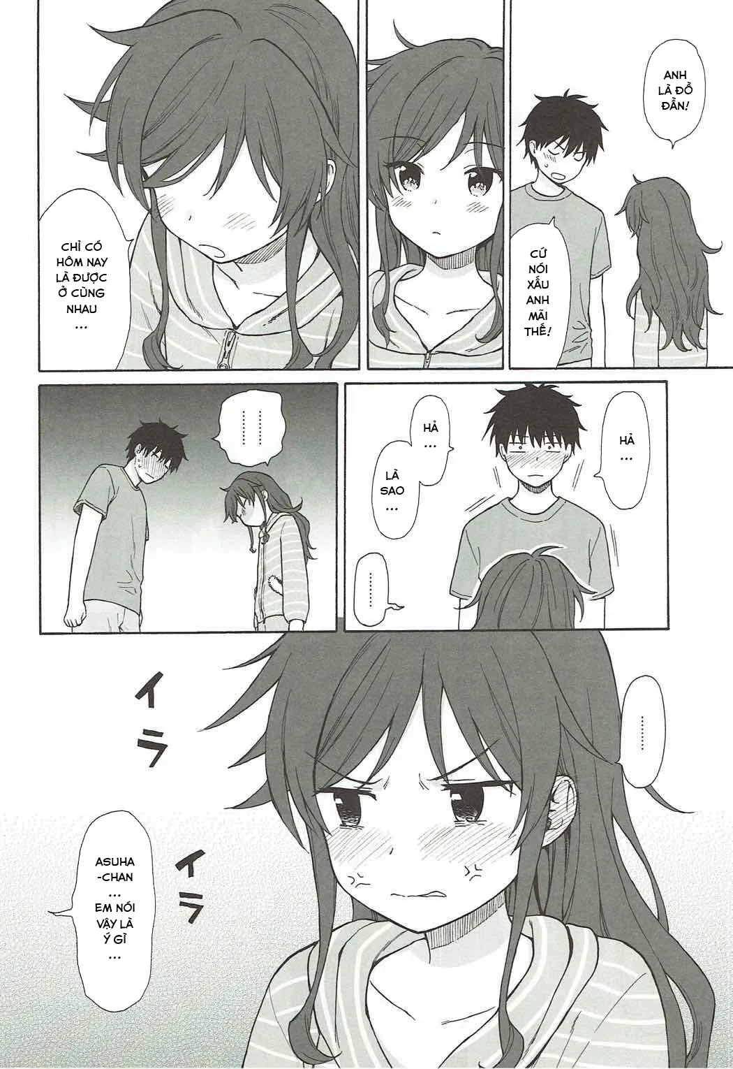 HentaiVN.net - Ảnh 14 - Nhật Ký QUALIDEA CODE [Good Morning Chiba, Homemade, Homemade 2, Ame no Ondo, Anata no Komatta Kao ga Mitai, Chiba Selection Hozonban, She Chicken] - 03 - Những Nỗi Niềm Mặc Cảm (Phần 1)
