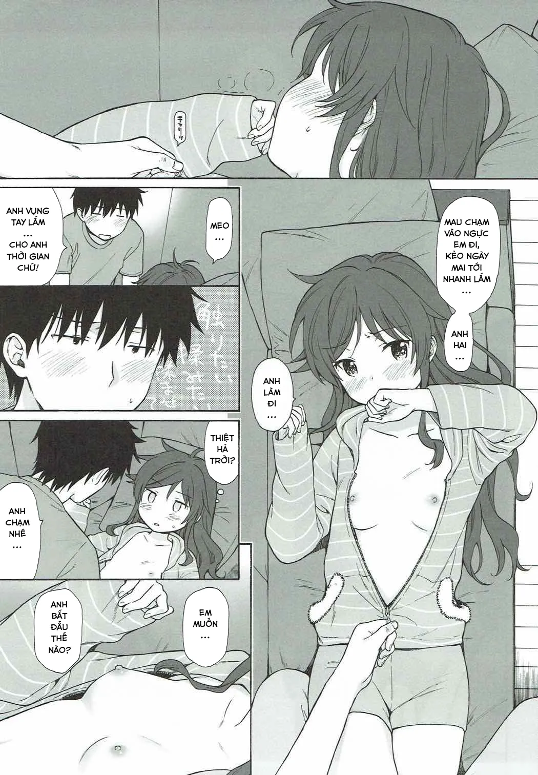 HentaiVN.net - Ảnh 21 - Nhật Ký QUALIDEA CODE [Good Morning Chiba, Homemade, Homemade 2, Ame no Ondo, Anata no Komatta Kao ga Mitai, Chiba Selection Hozonban, She Chicken] - 03 - Những Nỗi Niềm Mặc Cảm (Phần 1)