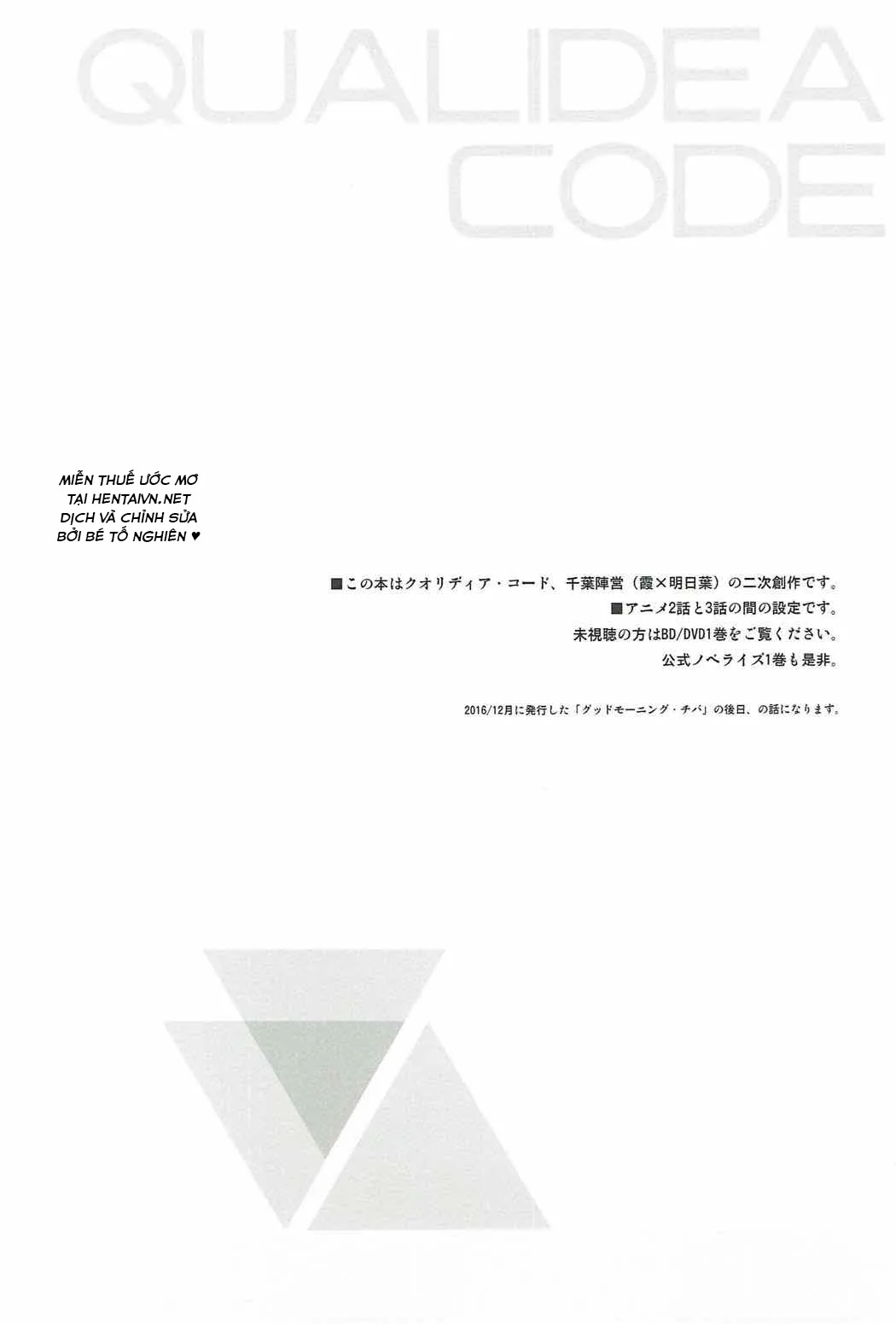 HentaiVN.net - Ảnh 4 - Nhật Ký QUALIDEA CODE [Good Morning Chiba, Homemade, Homemade 2, Ame no Ondo, Anata no Komatta Kao ga Mitai, Chiba Selection Hozonban, She Chicken] - 03 - Những Nỗi Niềm Mặc Cảm (Phần 1)
