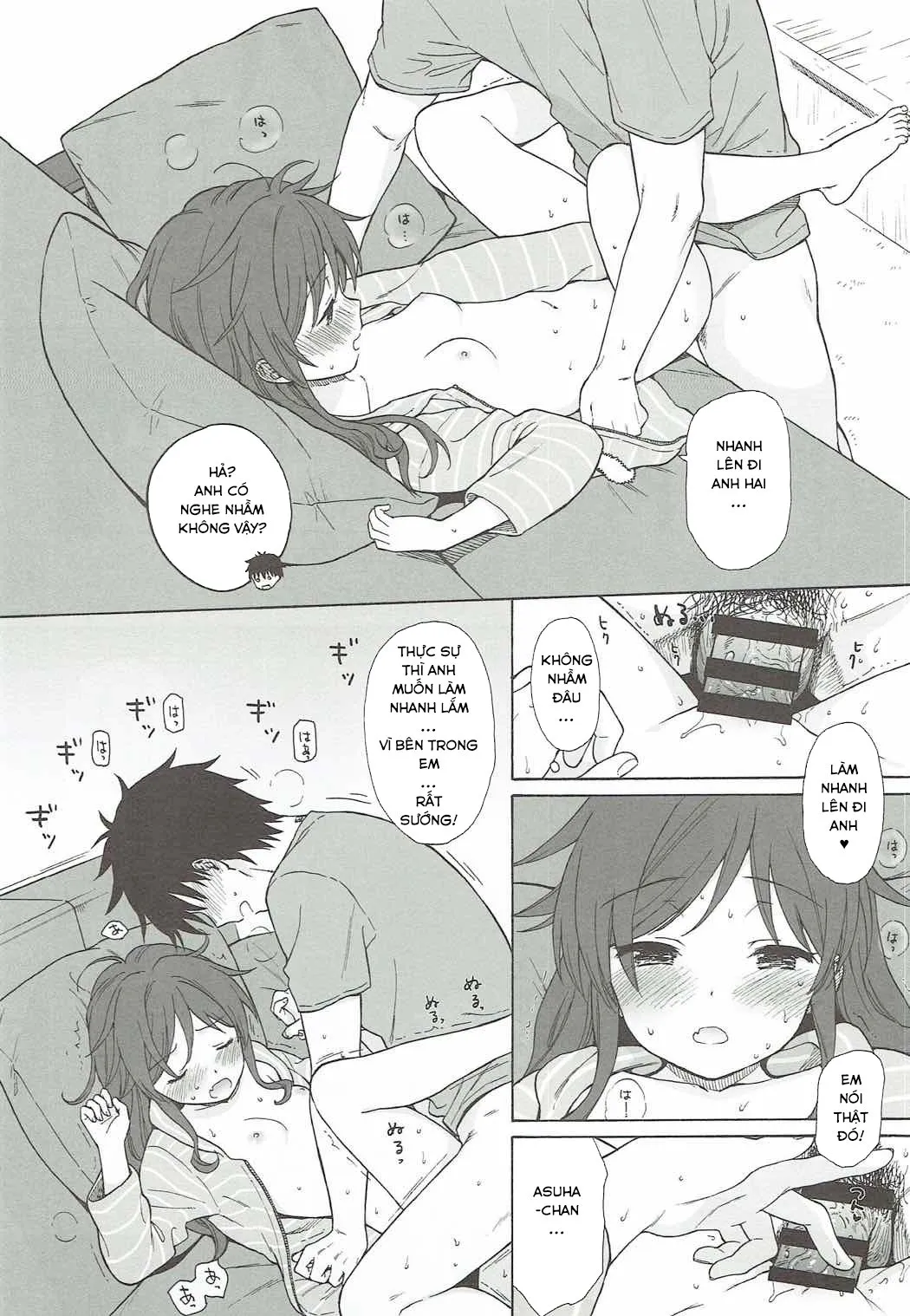 HentaiVN.net - Ảnh 13 - Nhật Ký QUALIDEA CODE [Good Morning Chiba, Homemade, Homemade 2, Ame no Ondo, Anata no Komatta Kao ga Mitai, Chiba Selection Hozonban, She Chicken] - 04 - Những Nỗi Niềm Mặc Cảm (Phần 2)