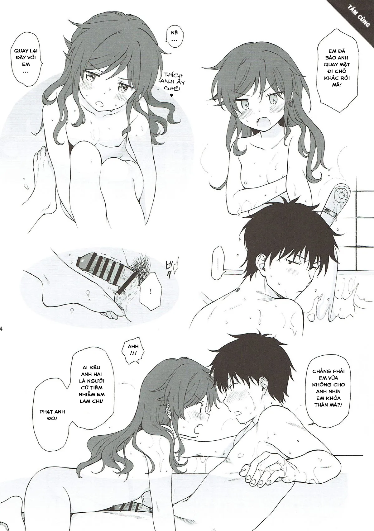 HentaiVN.net - Ảnh 5 - Nhật Ký QUALIDEA CODE [Good Morning Chiba, Homemade, Homemade 2, Ame no Ondo, Anata no Komatta Kao ga Mitai, Chiba Selection Hozonban, She Chicken] - 05 - Đi Chơi Xa Một Lần