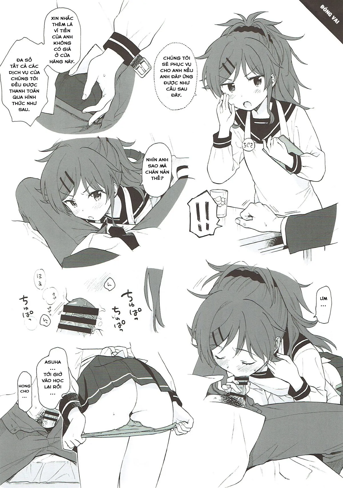 HentaiVN.net - Ảnh 7 - Nhật Ký QUALIDEA CODE [Good Morning Chiba, Homemade, Homemade 2, Ame no Ondo, Anata no Komatta Kao ga Mitai, Chiba Selection Hozonban, She Chicken] - 05 - Đi Chơi Xa Một Lần