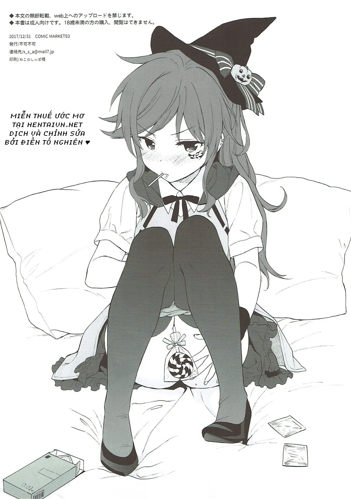 HentaiVN.net - Ảnh 9 - Nhật Ký QUALIDEA CODE [Good Morning Chiba, Homemade, Homemade 2, Ame no Ondo, Anata no Komatta Kao ga Mitai, Chiba Selection Hozonban, She Chicken] - 05 - Đi Chơi Xa Một Lần