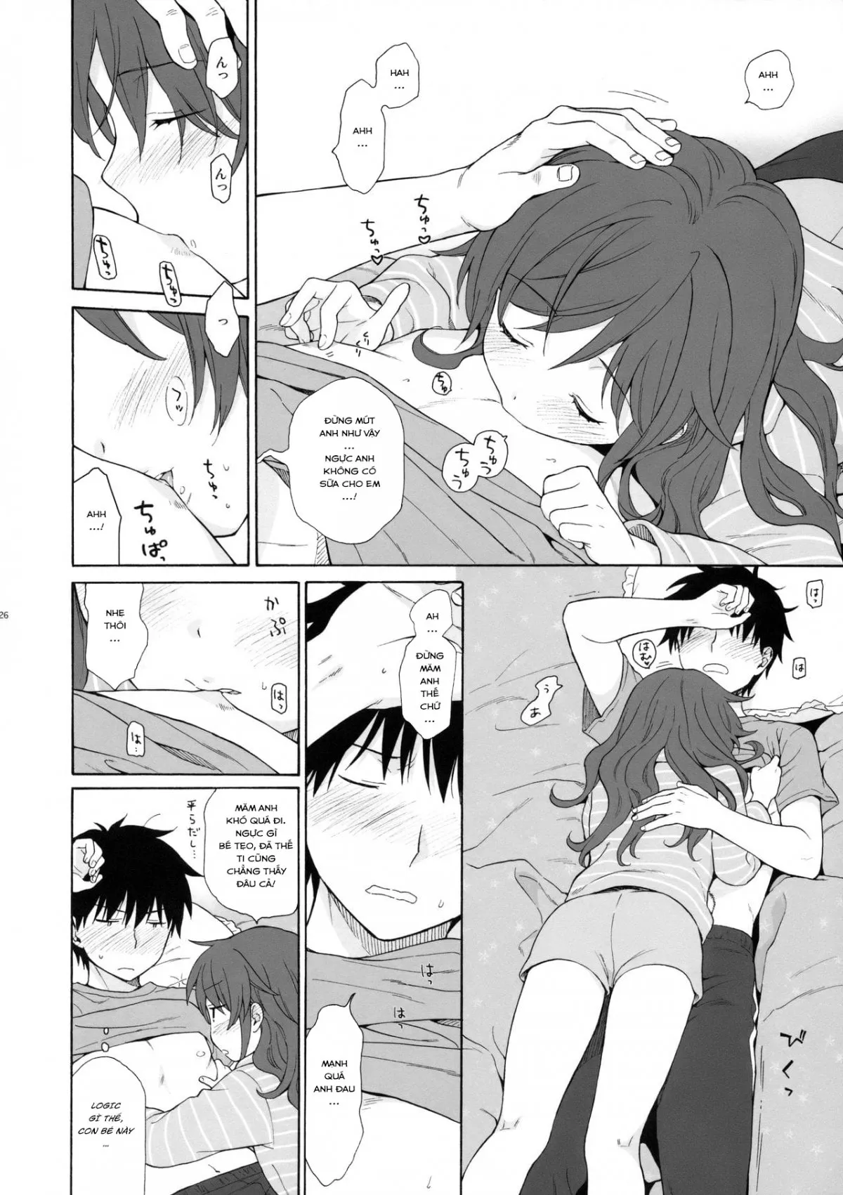 HentaiVN.net - Ảnh 4 - Nhật Ký QUALIDEA CODE [Good Morning Chiba, Homemade, Homemade 2, Ame no Ondo, Anata no Komatta Kao ga Mitai, Chiba Selection Hozonban, She Chicken] - 07 - Bên Em Giữa Cơn Mưa (Phần 2)