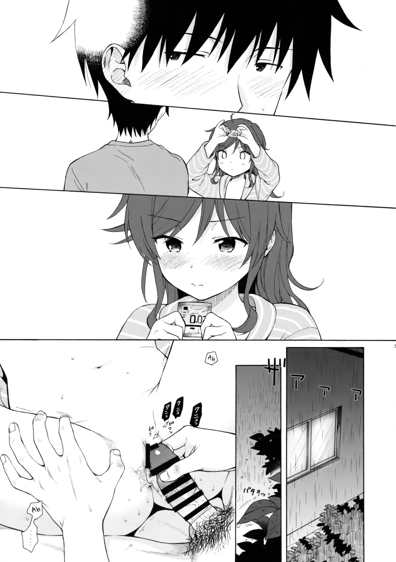 HentaiVN.net - Ảnh 6 - Nhật Ký QUALIDEA CODE [Good Morning Chiba, Homemade, Homemade 2, Ame no Ondo, Anata no Komatta Kao ga Mitai, Chiba Selection Hozonban, She Chicken] - 08 - Bên Em Giữa Cơn Mưa (Phần 3)