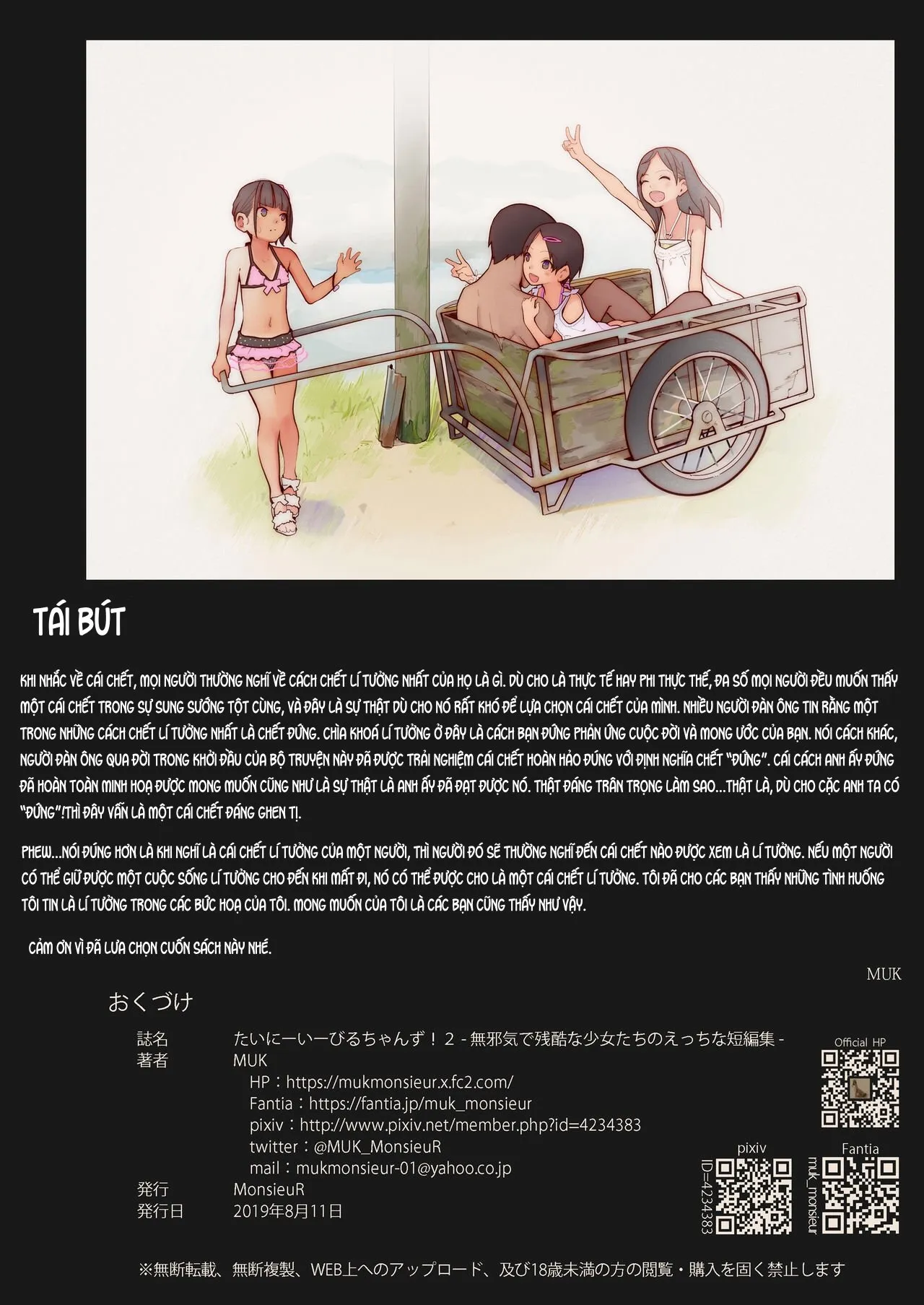 HentaiVN.net - Ảnh 17 - Tiny Evil chans! 2tachi no Ecchi na Tanpenshuu- [たいにーいーびるちゃんず！２] - Chap 2.