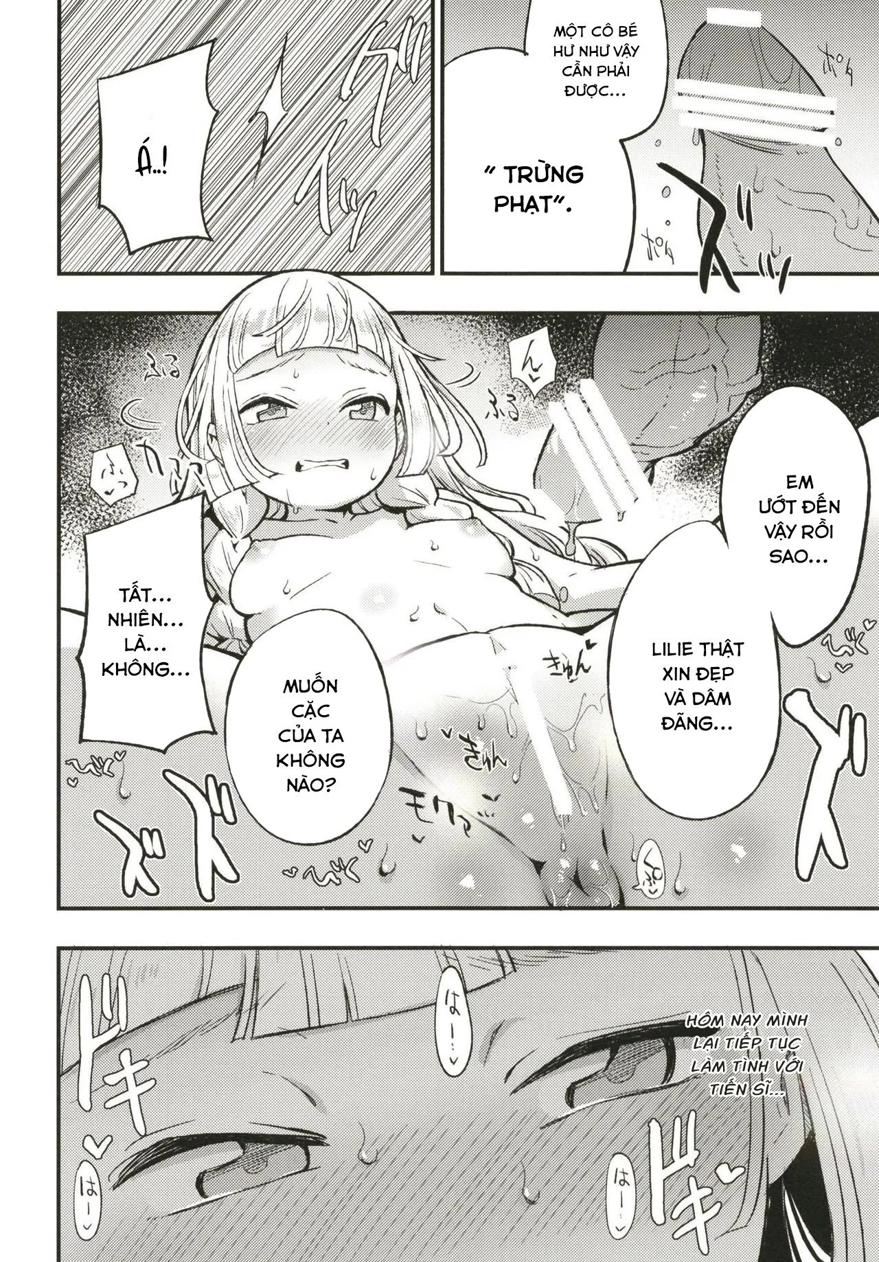HentaiVN.net - Ảnh 11 - Giáo sư và trợ lí khi đêm về (Pokémon Sun and Moon) [博士の夜の助手。2 (ポケットモンスター サン・ムーン)] - Chap 1