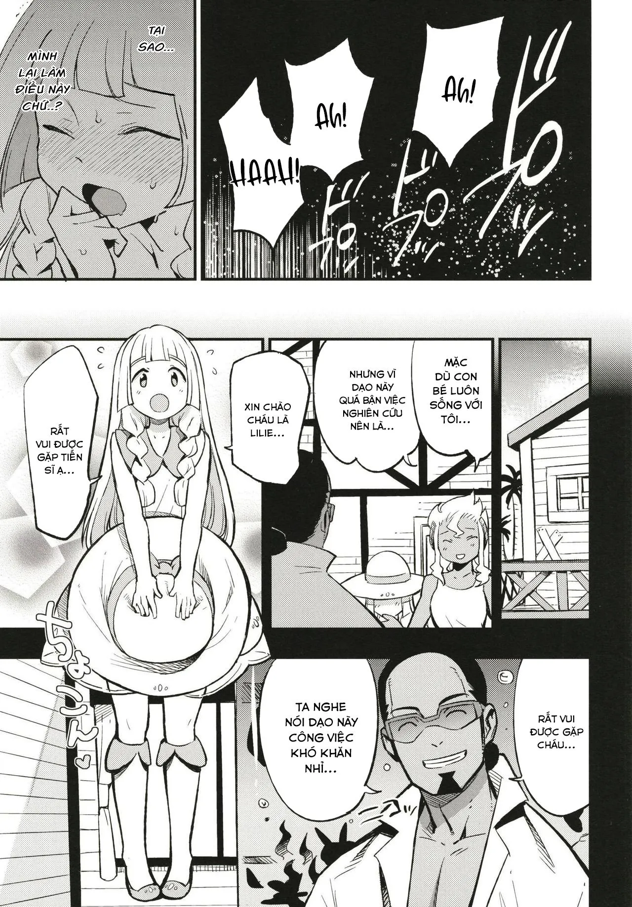 HentaiVN.net - Ảnh 4 - Giáo sư và trợ lí khi đêm về (Pokémon Sun and Moon) [博士の夜の助手。2 (ポケットモンスター サン・ムーン)] - Chap 1