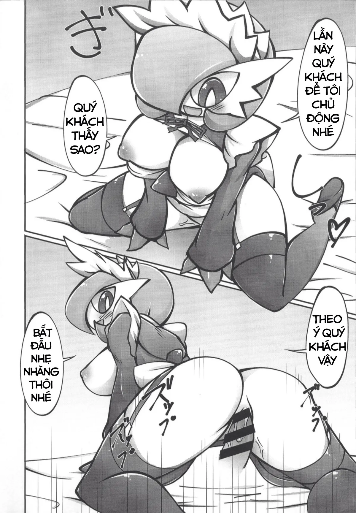 HentaiVN.net - Ảnh 14 - Tổng hợp Ikanomaru - Truyện 1: Gardevoir