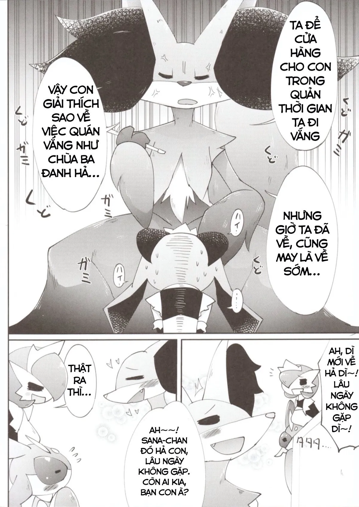HentaiVN.net - Ảnh 14 - Tổng hợp Ikanomaru - Truyện 3: Sếp tới