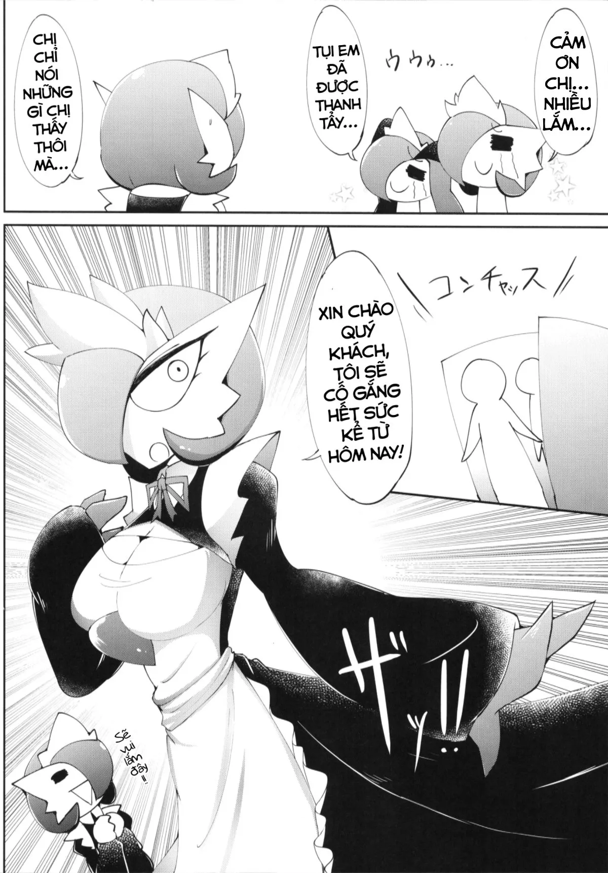 HentaiVN.net - Ảnh 16 - Tổng hợp Ikanomaru - Truyện 4: Senpai!