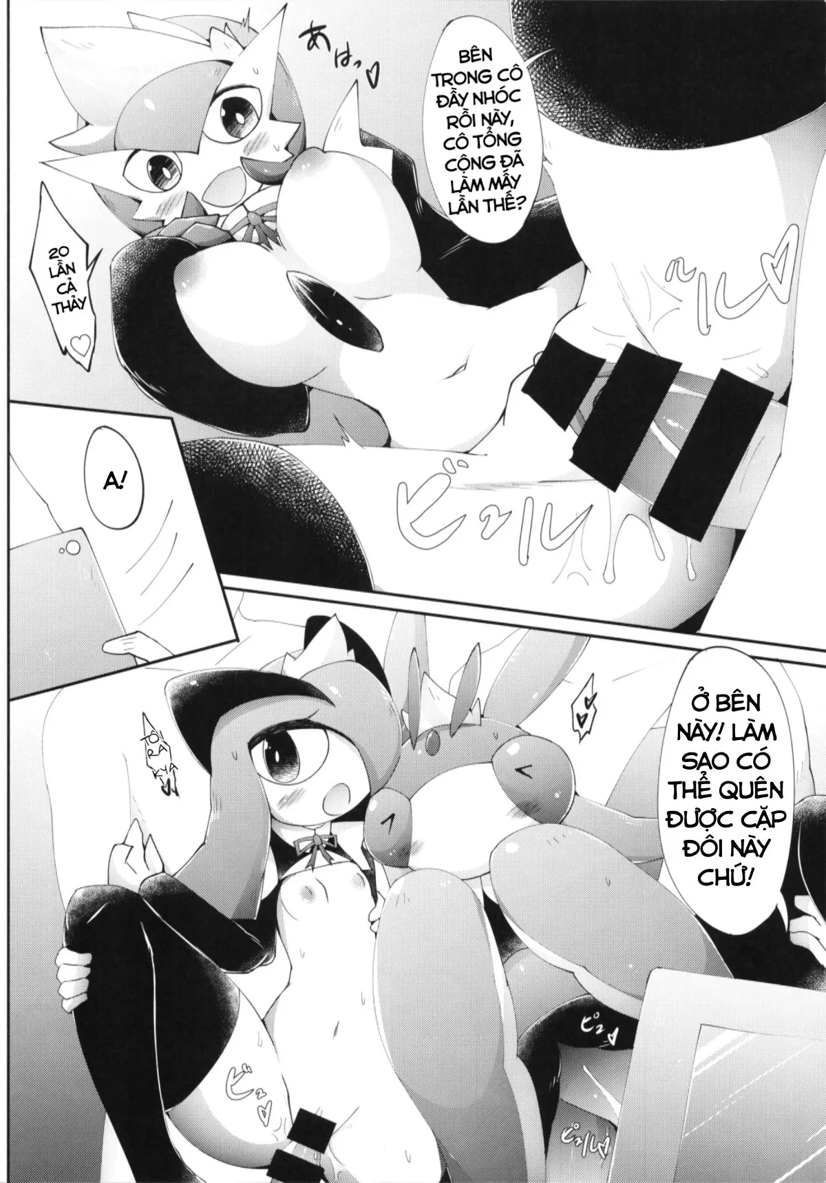 HentaiVN.net - Ảnh 24 - Tổng hợp Ikanomaru - Truyện 4: Senpai!
