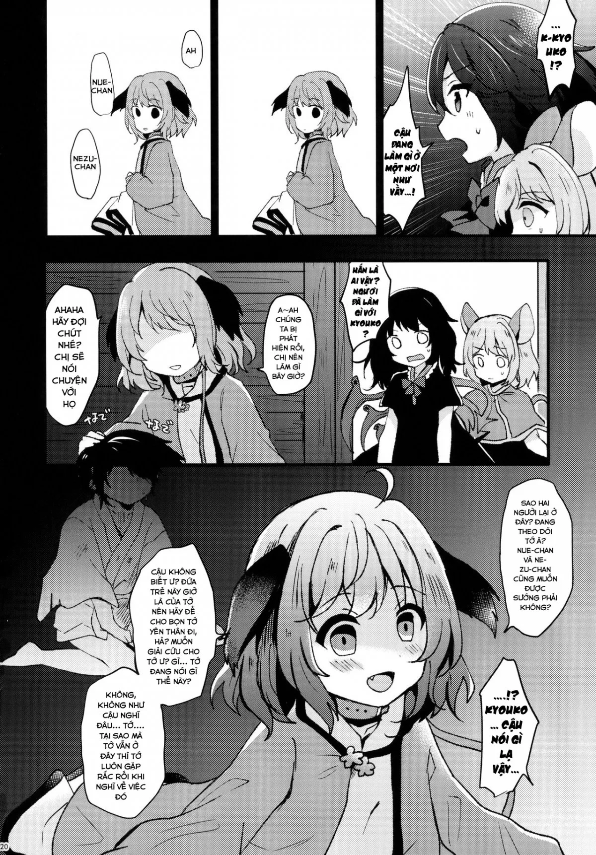 HentaiVN.net - Ảnh 20 - Ningen Hiroimashita (Touhou Project) - Oneshot