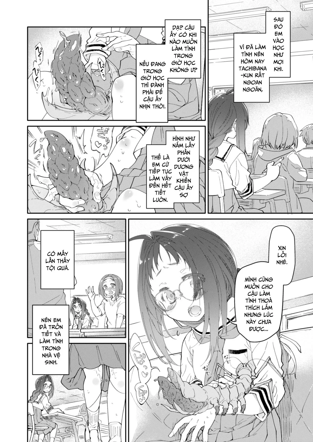 HentaiVN.net - Ảnh 12 - Chiếc váy và kí sinh trùng [Skirt to Kiseichuu ; スカートと寄生虫] - Chap 2