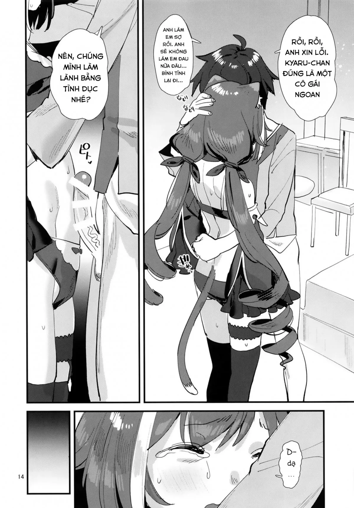 HentaiVN.net - Ảnh 12 - VÌ EM LÀ KẺ PHẢN BỘI KYARU - CHAN À ! [Ohayou, Kyaru-chan; おはよう、キャルちゃん] - Chap 1