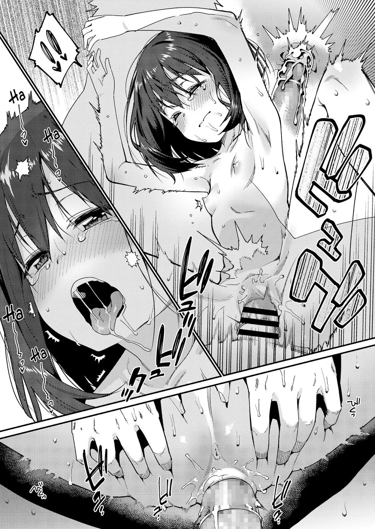 HentaiVN.net - Ảnh 17 - Papa wa Manamusume ni Katenai [パパは愛娘に勝てない] - Part 1
