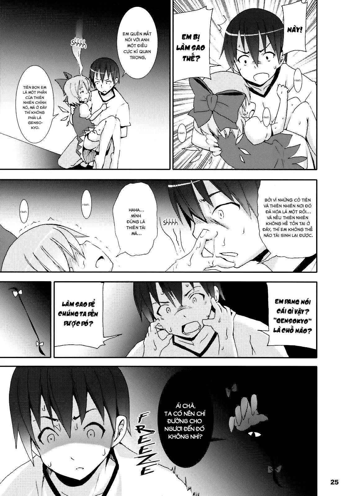 HentaiVN.net - Ảnh 20 - Nanashi và hành trình lạc vào Gensokyo - Cirno lạc vào trong tủ lạnh của tôi(Chap 1)