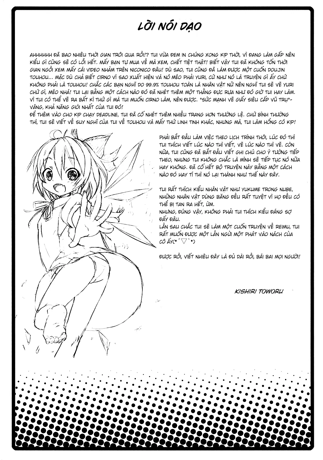 HentaiVN.net - Ảnh 21 - Nanashi và hành trình lạc vào Gensokyo - Cirno lạc vào trong tủ lạnh của tôi(Chap 1)