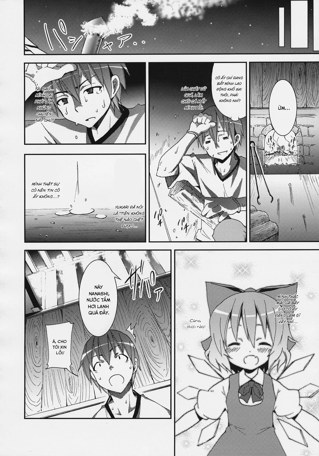 HentaiVN.net - Ảnh 10 - Nanashi và hành trình lạc vào Gensokyo - Nàng Hakurei của đền Reimu(Chap 2)
