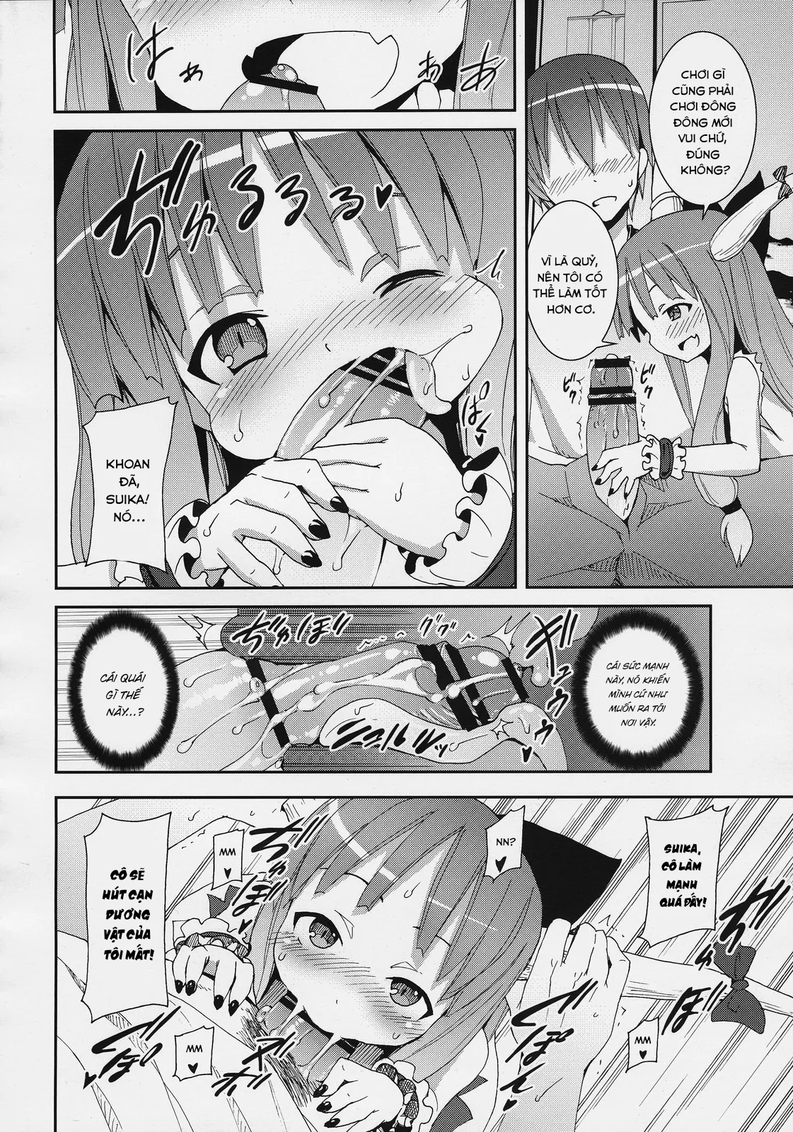 HentaiVN.net - Ảnh 15 - Nanashi và hành trình lạc vào Gensokyo - Nàng Hakurei của đền Reimu(Chap 2)