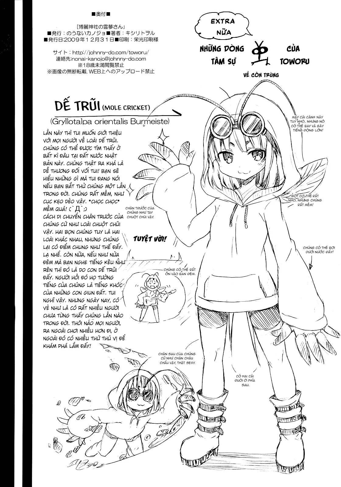 HentaiVN.net - Ảnh 24 - Nanashi và hành trình lạc vào Gensokyo - Nàng Hakurei của đền Reimu(Chap 2)