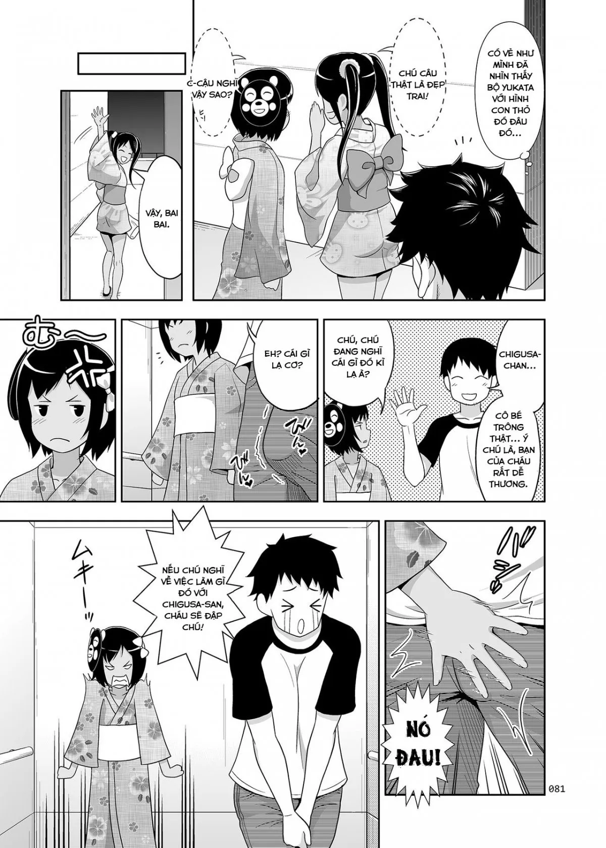 HentaiVN.net - Ảnh 23 - Meikko na Syoujo no Ehon [Meikko na Syoujo no Ehon] - Chapter 2.5 [Tìm được người đồng chí]