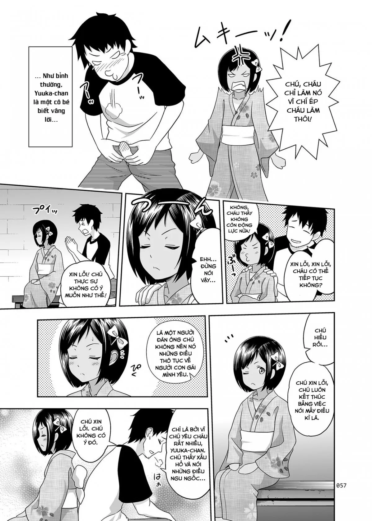 HentaiVN.net - Ảnh 3 - Meikko na Syoujo no Ehon [Meikko na Syoujo no Ehon] - Chapter 2.5 [Tìm được người đồng chí]