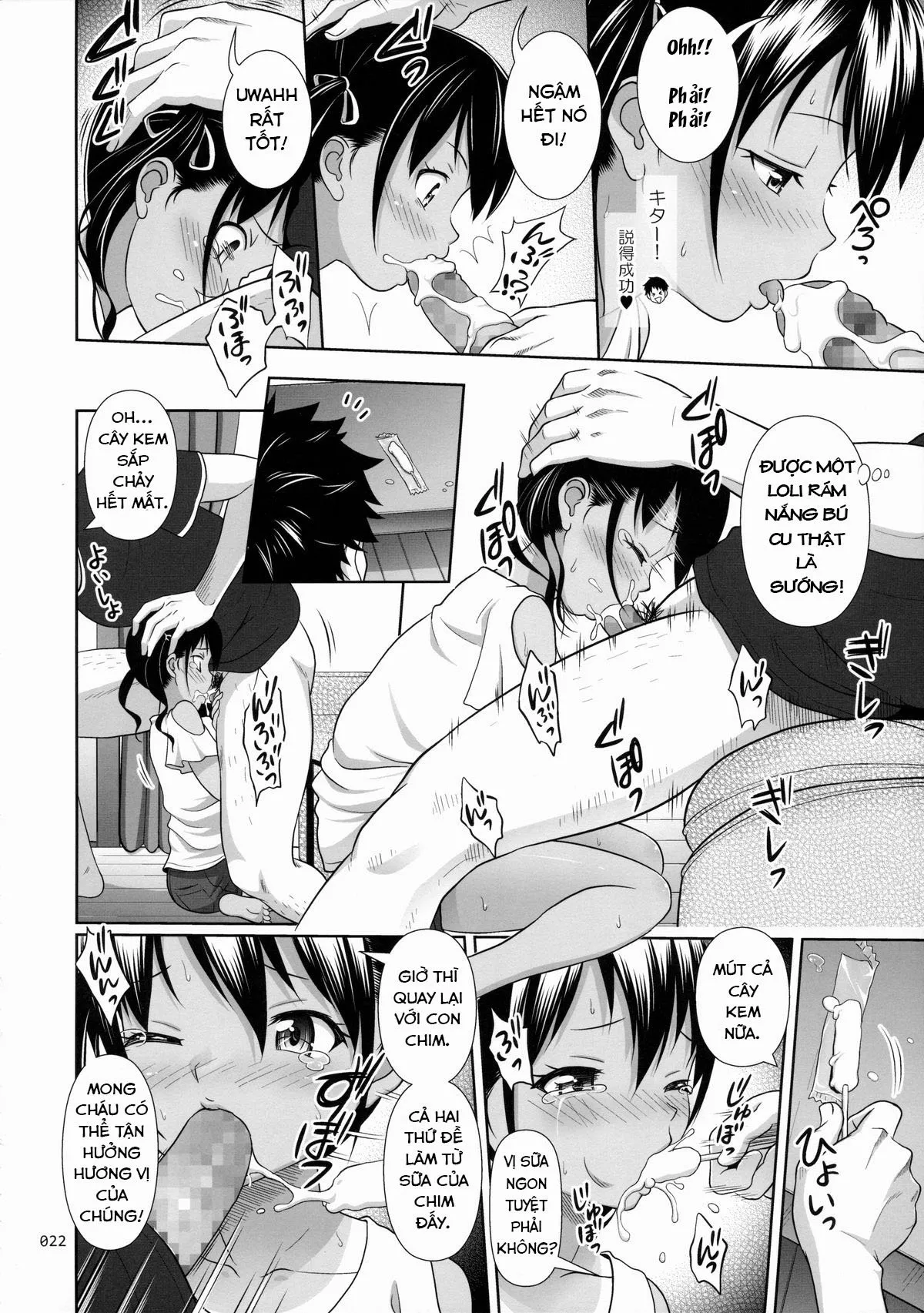 HentaiVN.net - Ảnh 20 - Meikko na Syoujo no Ehon [Meikko na Syoujo no Ehon] - Chapter 5 [NTR nhập cảnh]