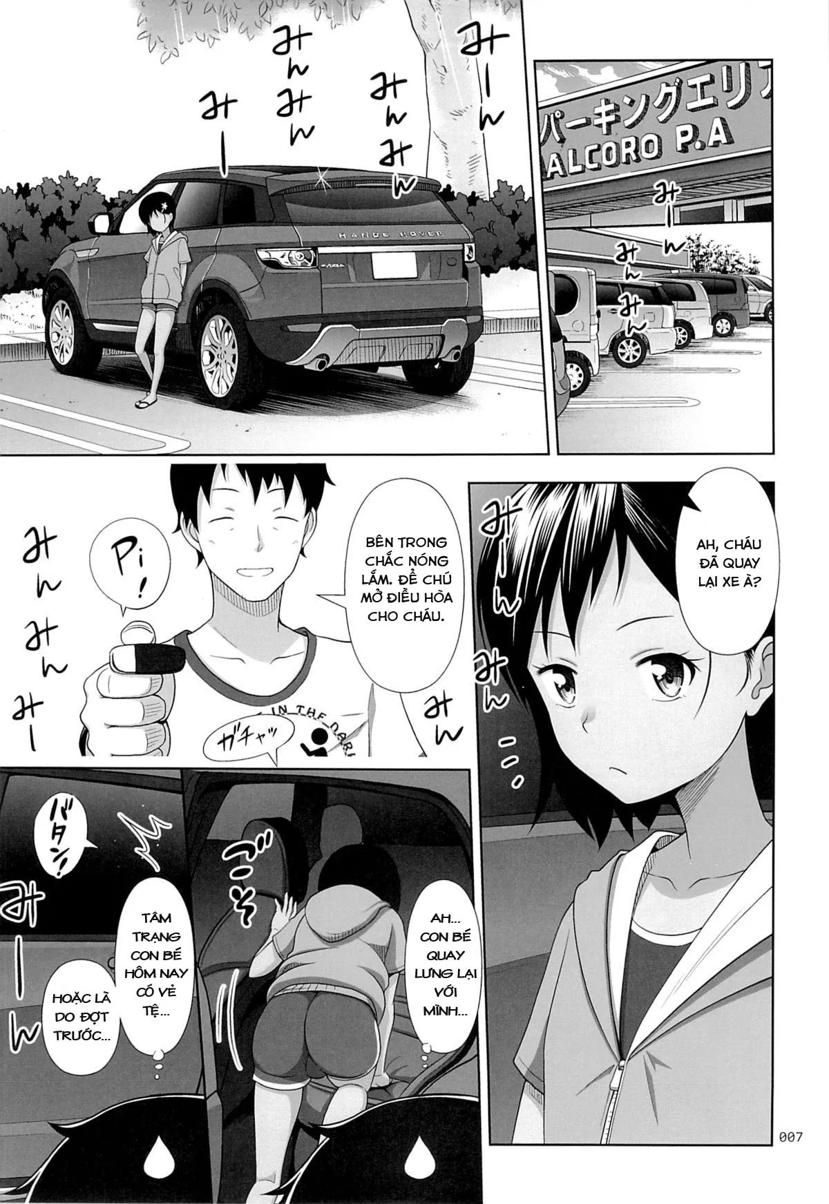 HentaiVN.net - Ảnh 5 - Meikko na Syoujo no Ehon [Meikko na Syoujo no Ehon] - Chapter 6 [Lời xin lỗi]