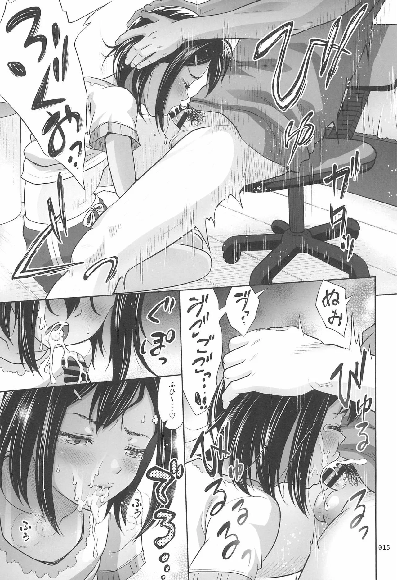 HentaiVN.net - Ảnh 16 - Meikko na Syoujo no Ehon [Meikko na Syoujo no Ehon] - Chapter 8: Quéo?